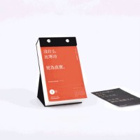 官宣 | 同陽科技2019年會節(jié)目征集正式啟動！