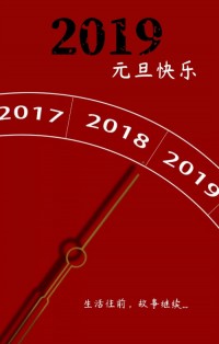 你好，2019 | 和同陽一起成長(zhǎng)
