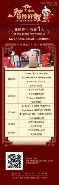 年會大戰(zhàn)一觸即發(fā) | 同陽錦鯉，獨寵一人！