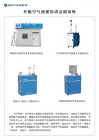 同陽科技邀您參加第十七屆中國國際環(huán)保展覽會(huì)！
