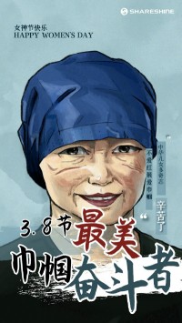 叮！您有一份女神節(jié)禮物待查收~