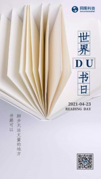 世界讀書日 | 腳步無法丈量的地方，書籍可以