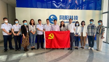 “惠企政策進(jìn)企業(yè)，助力發(fā)展穩(wěn)增長(zhǎng)”高新區(qū)組織部、稅務(wù)局走進(jìn)同陽(yáng)科技開(kāi)展黨建共建活動(dòng)